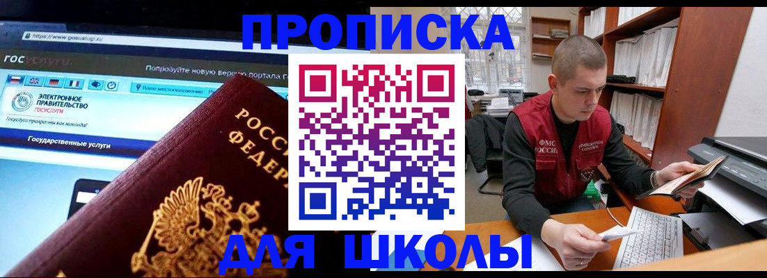 временная регистрация поиск в Новочебоксарске