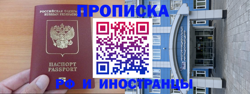 регистрация для дет. сада в Новочебоксарске